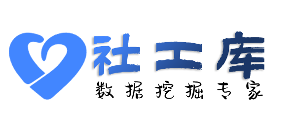 黑盒社工库航空大酒店开房记录